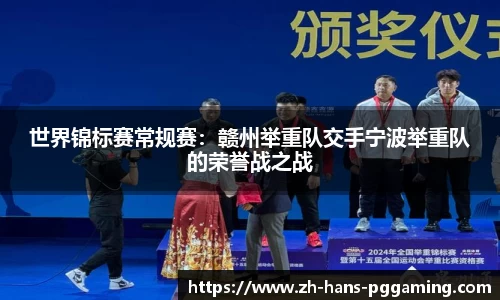 关键词2